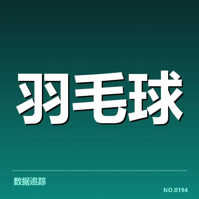 体育产业康复手段:运动员恢复效率如何提升与挑战