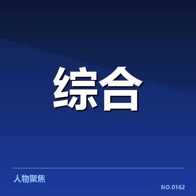 已确认的主流盈利渠道与核心数据