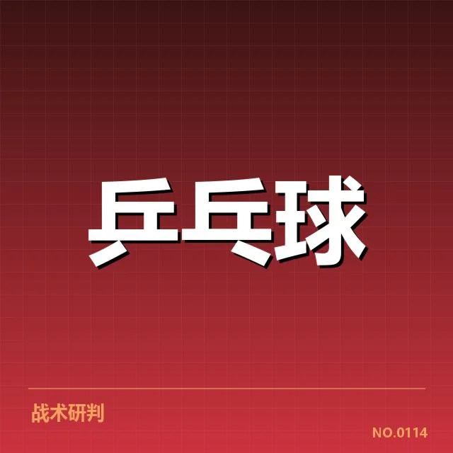 王曼昱多项代言公布：她的品牌选择有何深意