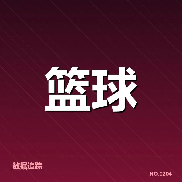 中国男篮亚运阵容调整:主教练阵容选择缘由探析