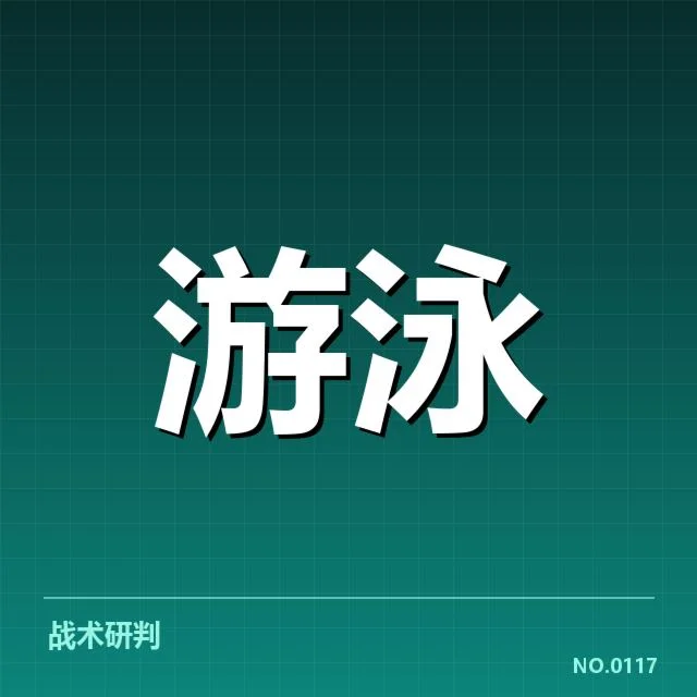 确认的夺金名单与赛事细节披露